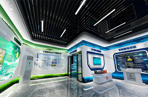 智慧安全培训中心